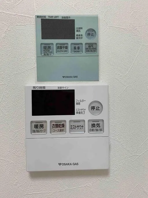 悦舍 Villa Osaka