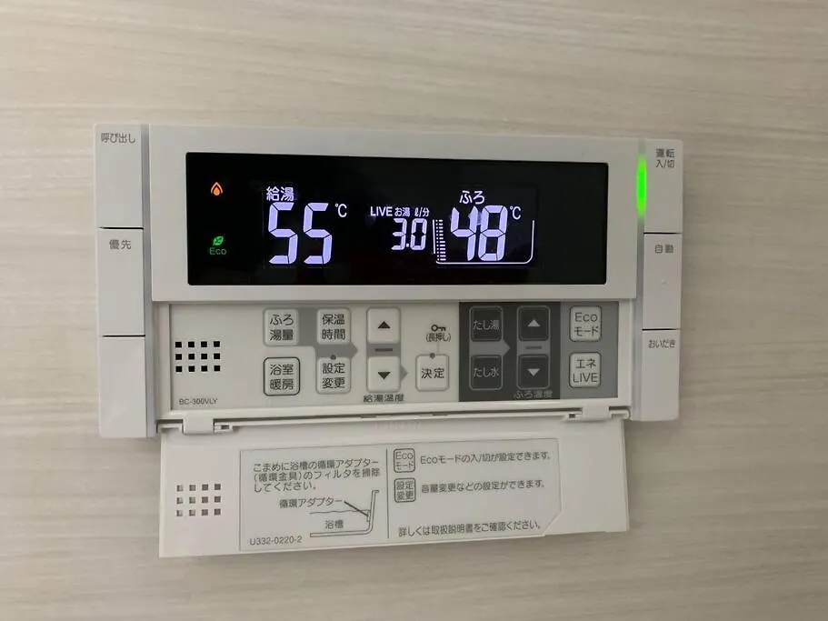 悦舍 Villa Osaka
