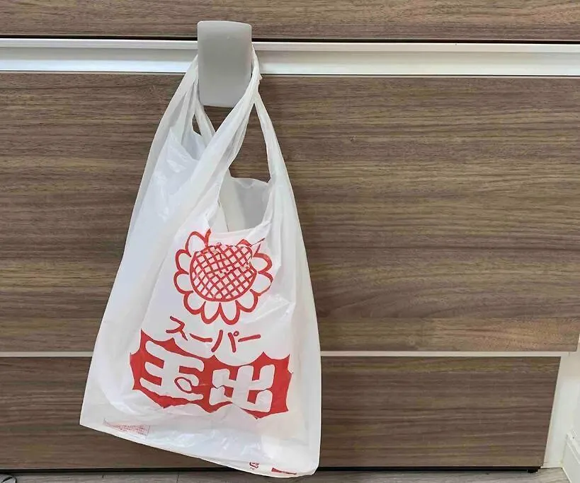 悦舍 Villa Osaka