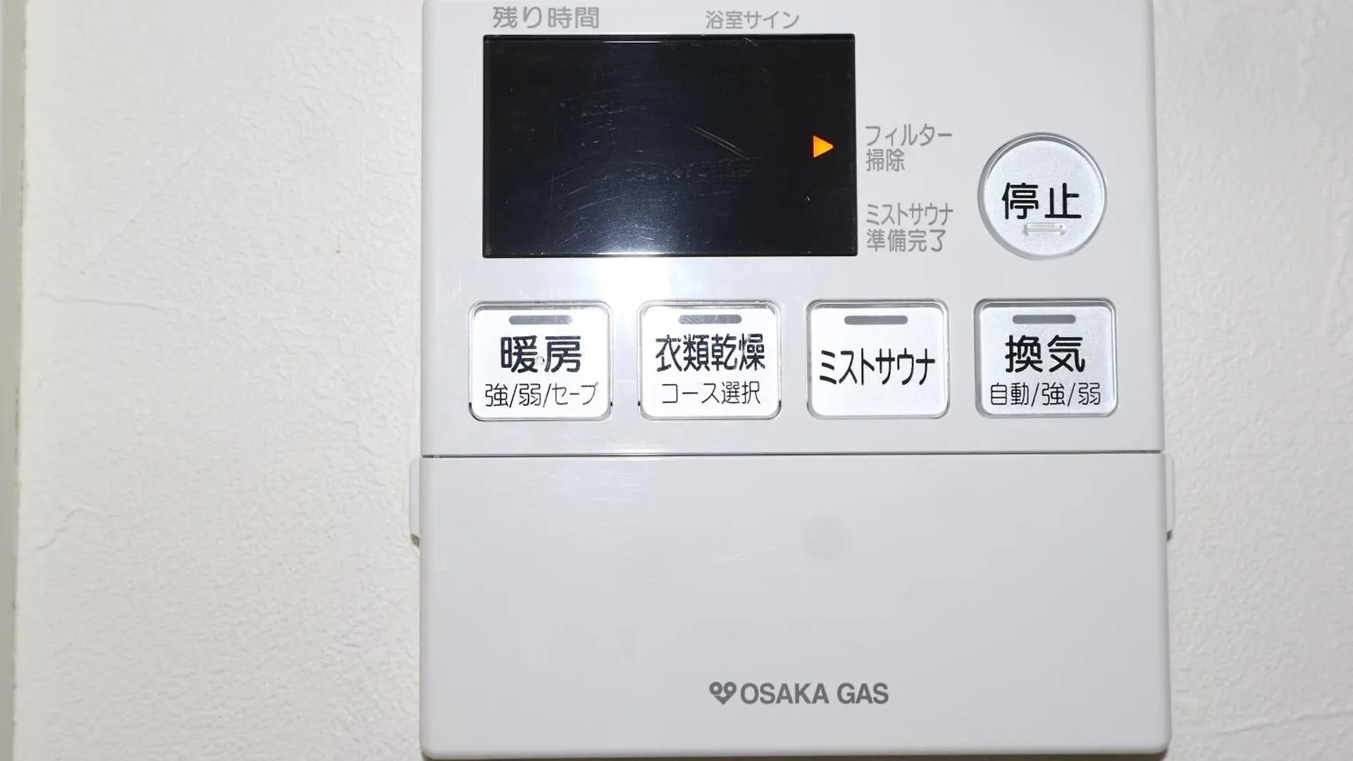 大阪悦舍别墅