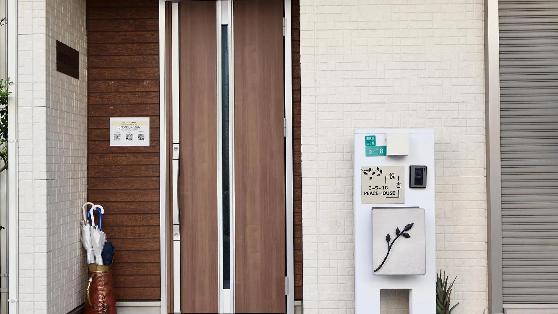 悦舍 Villa Osaka