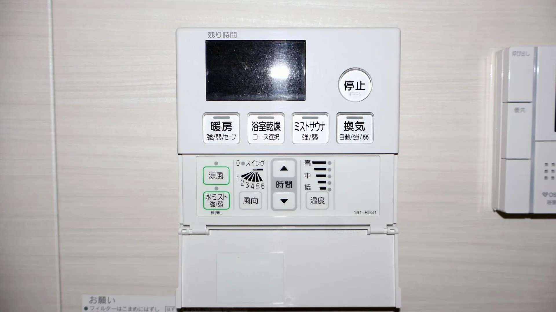 悦舍 Villa Osaka Japonya